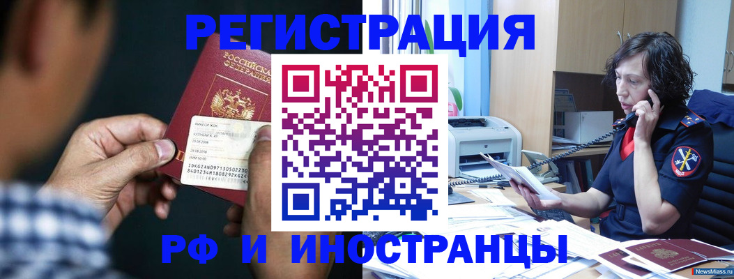 где прописаться в Ростове-на-Дону